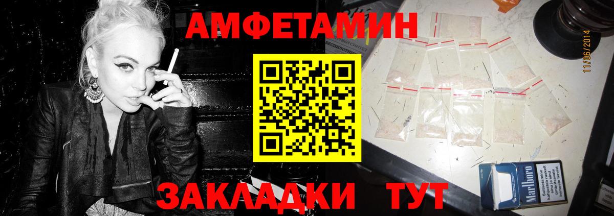 АМФЕТАМИН 97%  Амфетамин  Amphetamine  Вход с VPN  Менделеевск 