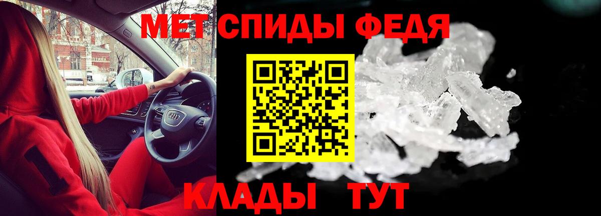 Amphetamine 97% Менделеевск