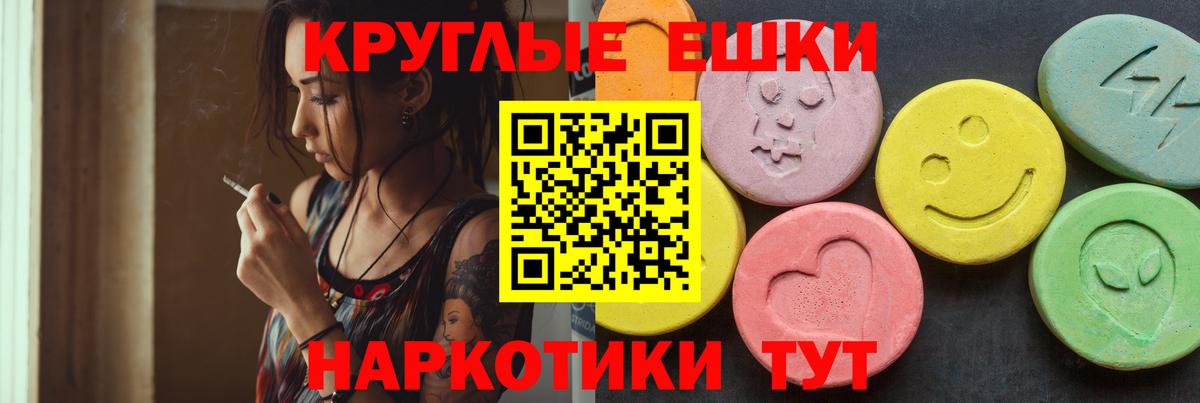 mega как войти  Ecstasy 99%  ЭКСТАЗИ диски  Вход с VPN  Менделеевск 