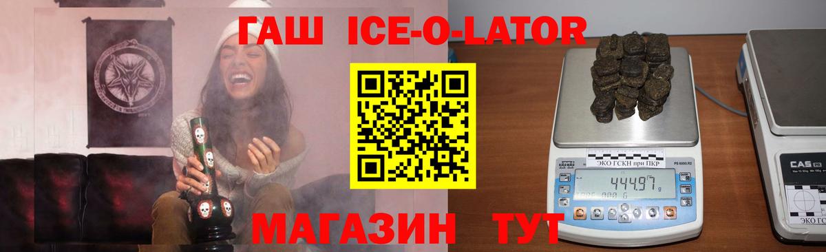 ГАШ  Гашиш VHQ  ГАШИШ гарик  Вход с VPN  Менделеевск 
