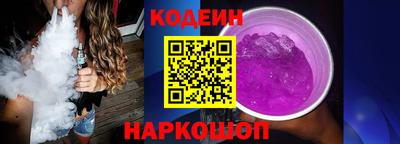 ПСИЛОЦИБИНОВЫЕ ГРИБЫ Будённовск