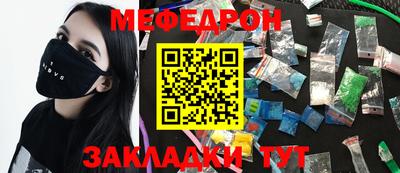 ПСИЛОЦИБИНОВЫЕ ГРИБЫ Будённовск