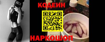 ПСИЛОЦИБИНОВЫЕ ГРИБЫ Будённовск