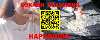 ПСИЛОЦИБИНОВЫЕ ГРИБЫ Будённовск
