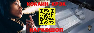 ПСИЛОЦИБИНОВЫЕ ГРИБЫ Будённовск