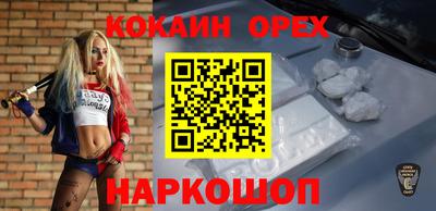 гашик Бузулук