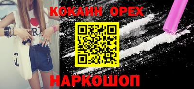 гашик Бузулук