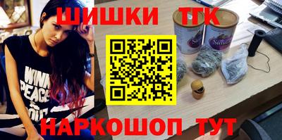 гашик Бузулук