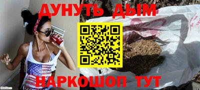 ПСИЛОЦИБИНОВЫЕ ГРИБЫ Будённовск