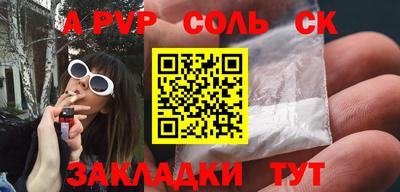 гашик Бузулук