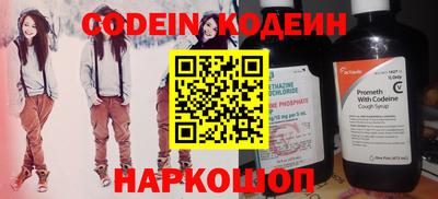 гашик Бузулук