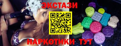 ПСИЛОЦИБИНОВЫЕ ГРИБЫ Будённовск