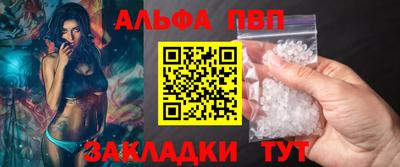стаф Бугуруслан