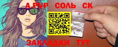 гашик Бузулук