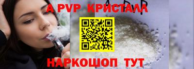 стаф Бугуруслан