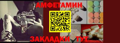 гашик Бузулук