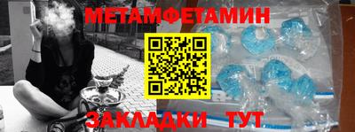 ПСИЛОЦИБИНОВЫЕ ГРИБЫ Будённовск