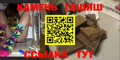 гашик Бузулук