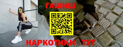 гашик Бузулук