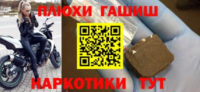 ПСИЛОЦИБИНОВЫЕ ГРИБЫ Будённовск
