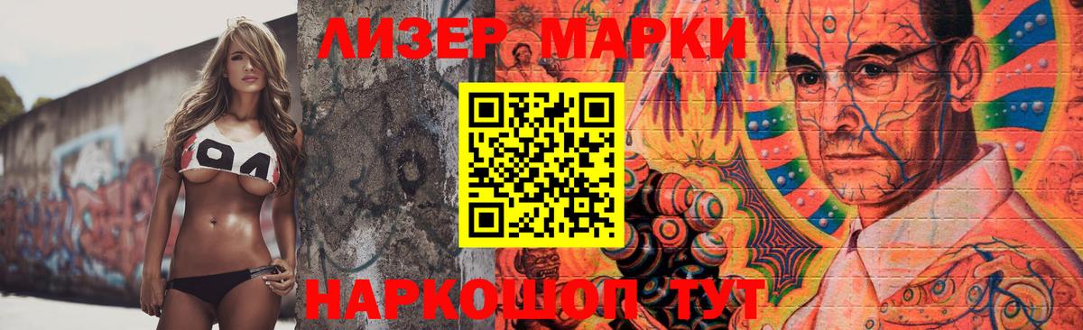 Лсд 25 экстази кислота  LSD-25 экстази ecstasy  Вход с VPN  Менделеевск 