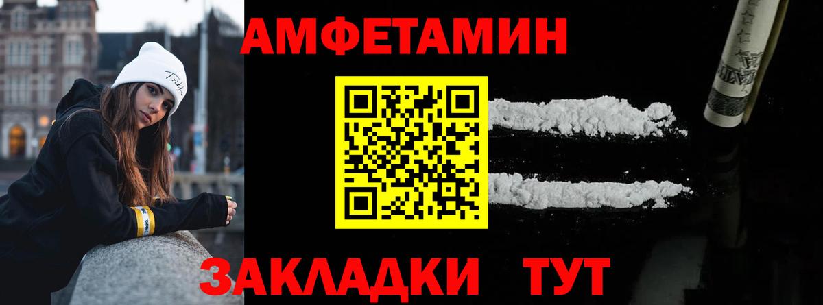 МЕТАМФЕТАМИН  МЕТАМФЕТАМИН винт  Вход с VPN  МЕТАМФЕТАМИН винт  Менделеевск 