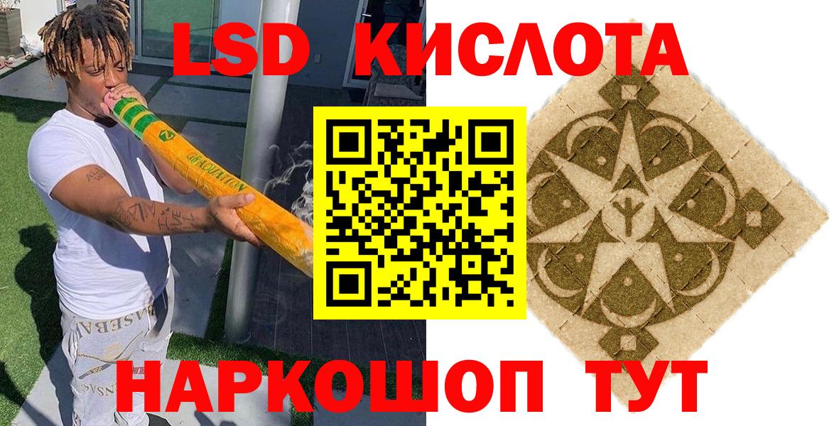 Менделеевск  Марки N-bome 1,5мг  Вход с VPN 
