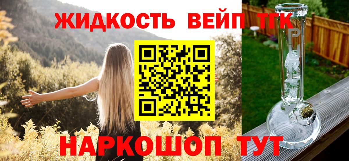 Менделеевск  ТГК Wax  Вход с VPN 