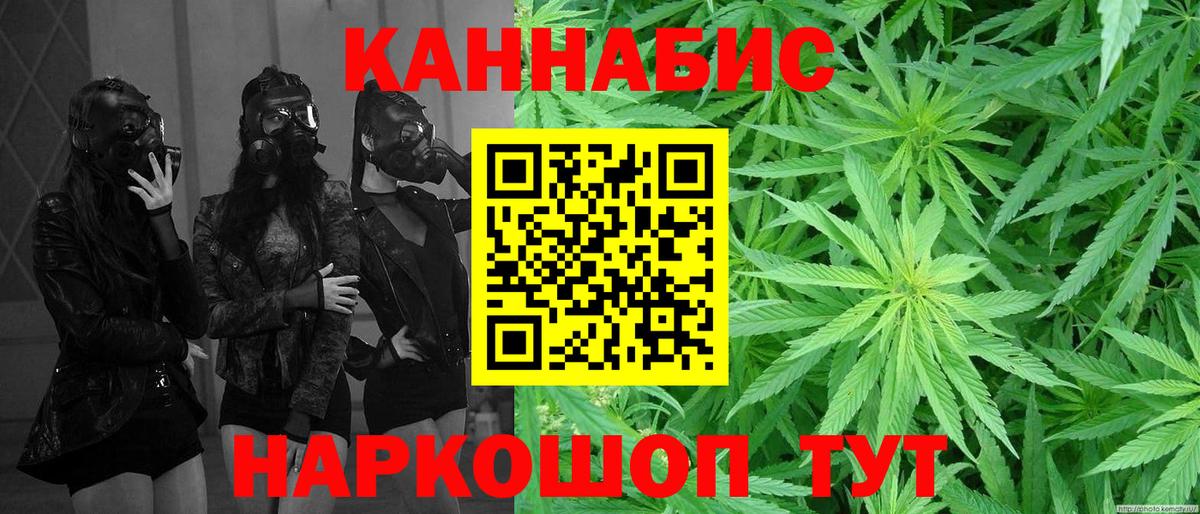 Марихуана VHQ  Бошки Шишки Amnesia  Шишки марихуана план  Вход с VPN  Бошки Шишки сатива  Менделеевск 